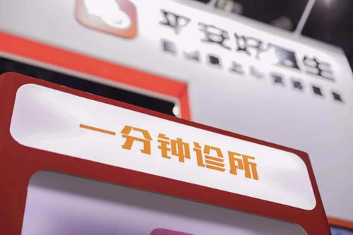 改革效果顯現(xiàn) 中國平安「讓子彈飛一會兒」策略引領(lǐng)診所服務(wù)新突破