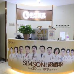 北京新生醫(yī)療美容診所 專業(yè)醫(yī)美服務(wù)，點亮自信之美